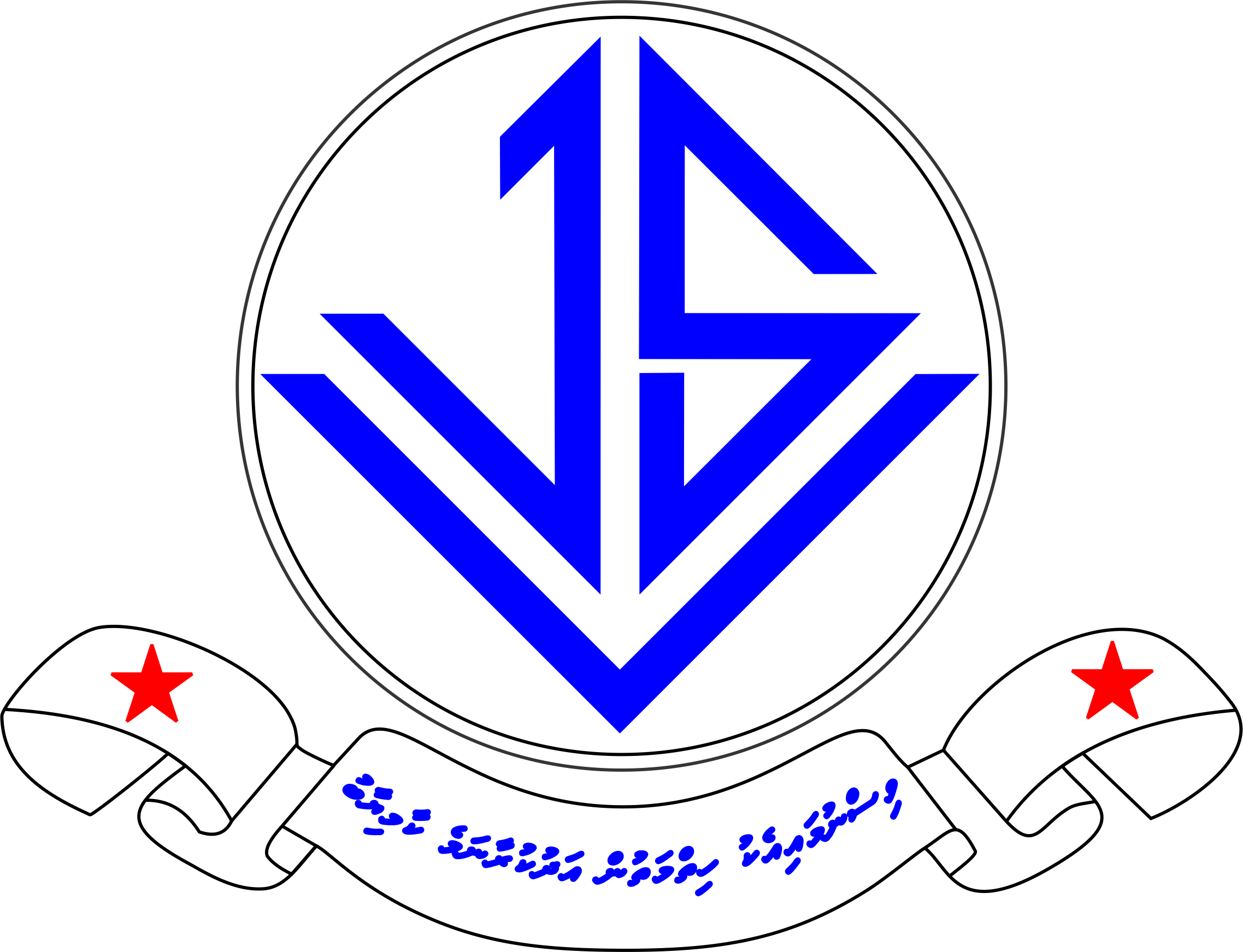 Vaadhoo Jamaluddeen School logo